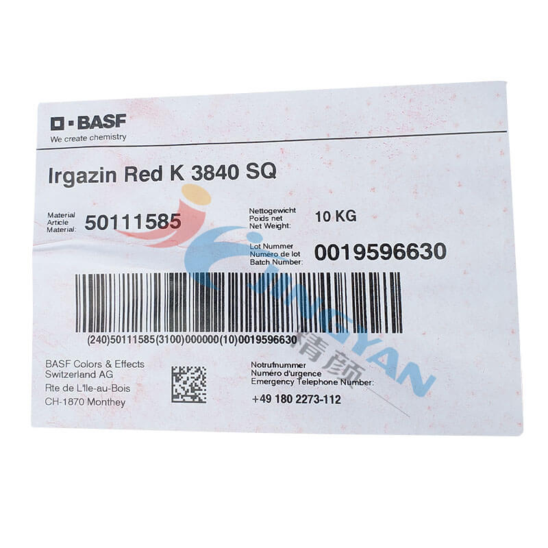 巴斯夫颜料红艳佳鲜K3840SQ/1030P有机颜料BASF Irgazin Red K3840SQ/1030P(颜料红P.R.254)